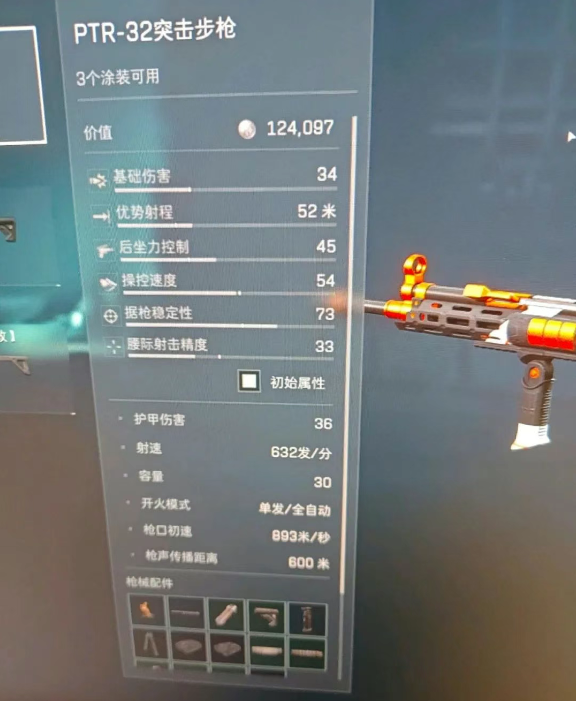 QQ20250604-122035.png