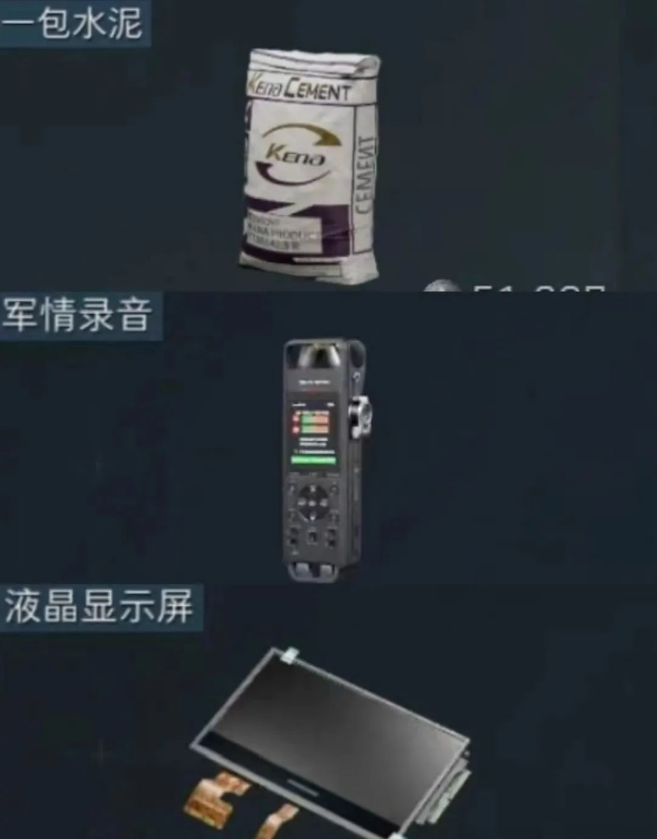 1749635682008.png