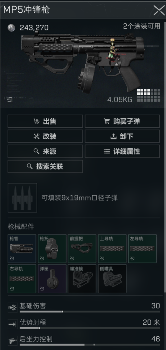 1749640272560.png