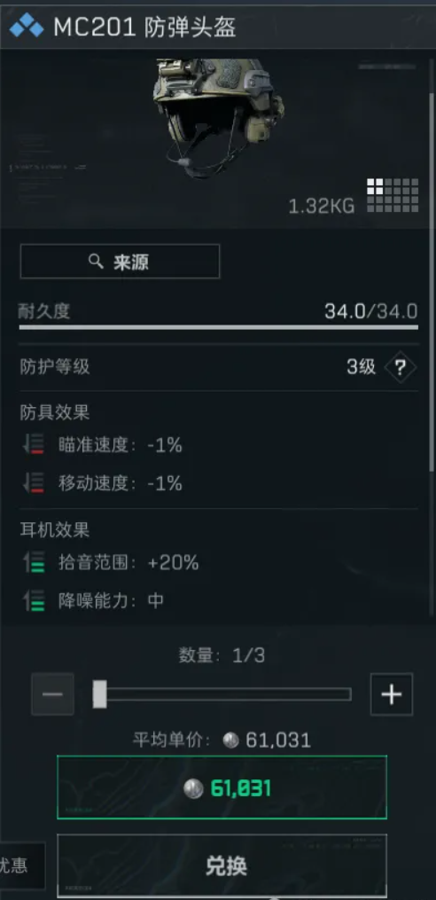1750006006237.png
