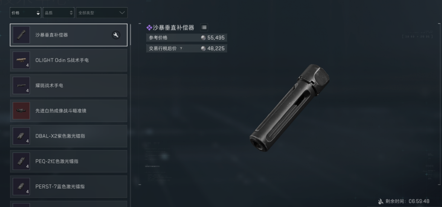 1750053490580.png