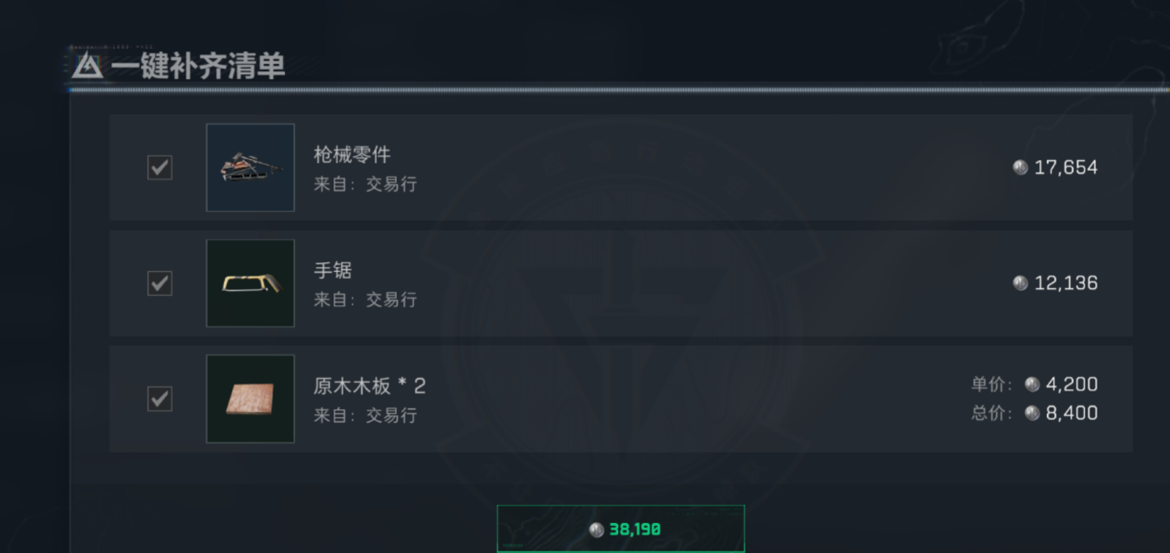 1750053532182.png