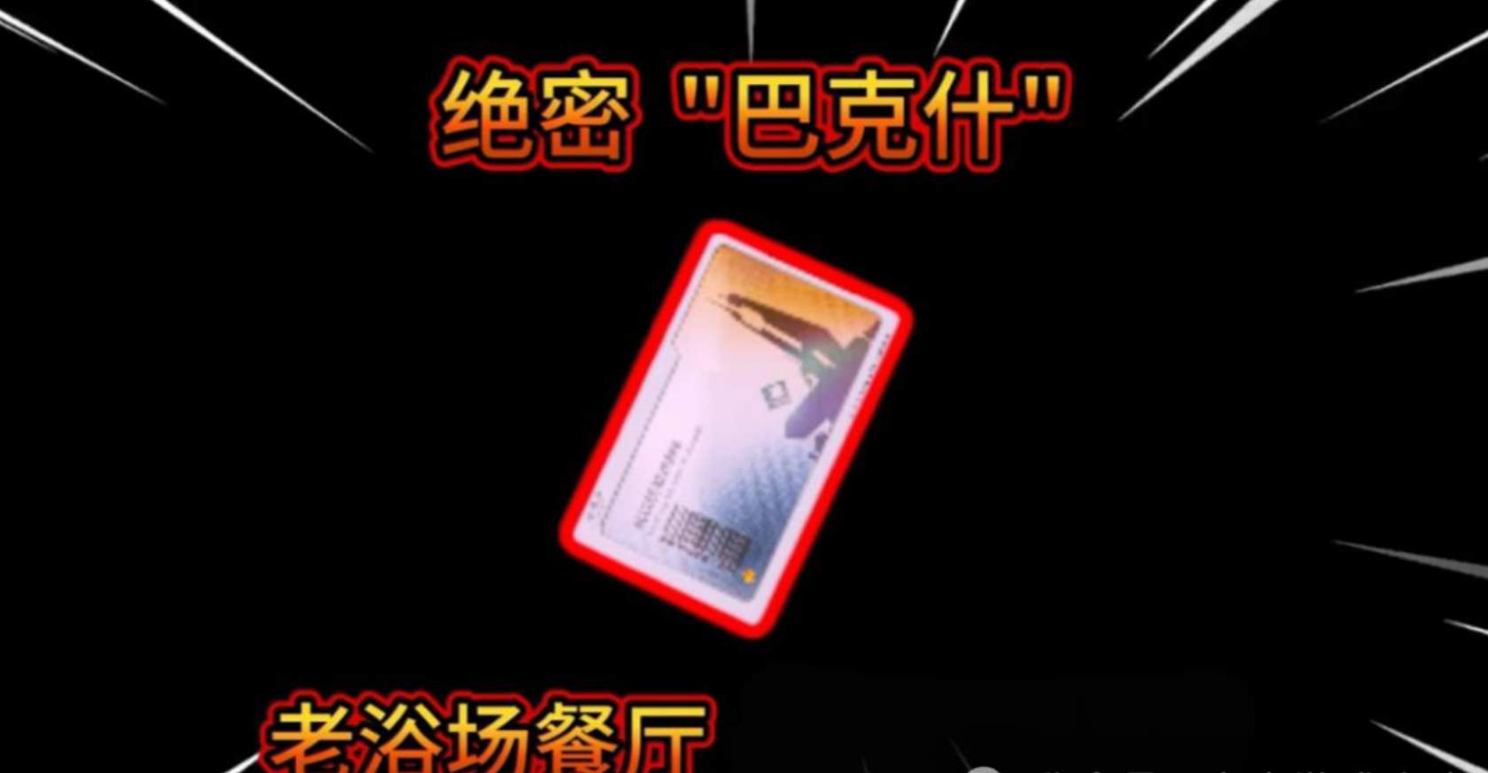 1750411878172.png