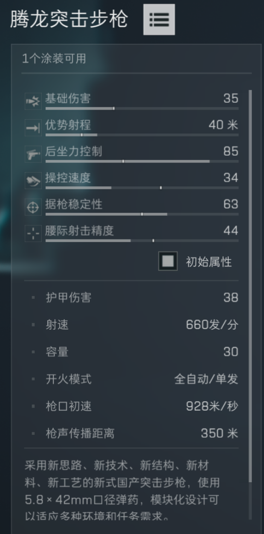1750834499118.png