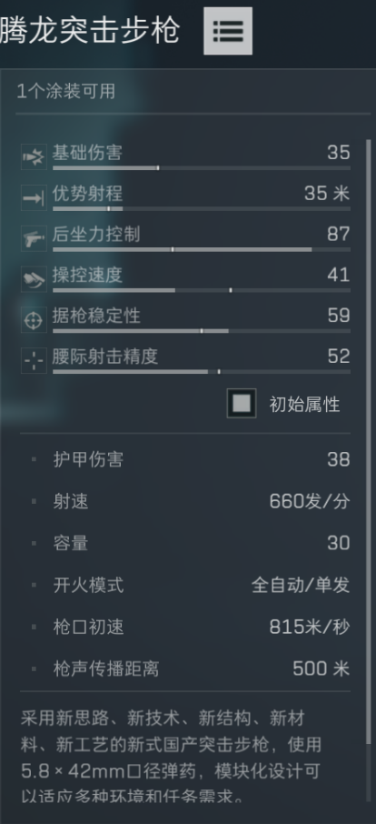 1750834548482.png