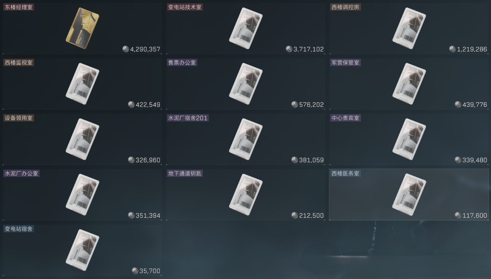微信截图_20250625154240.png