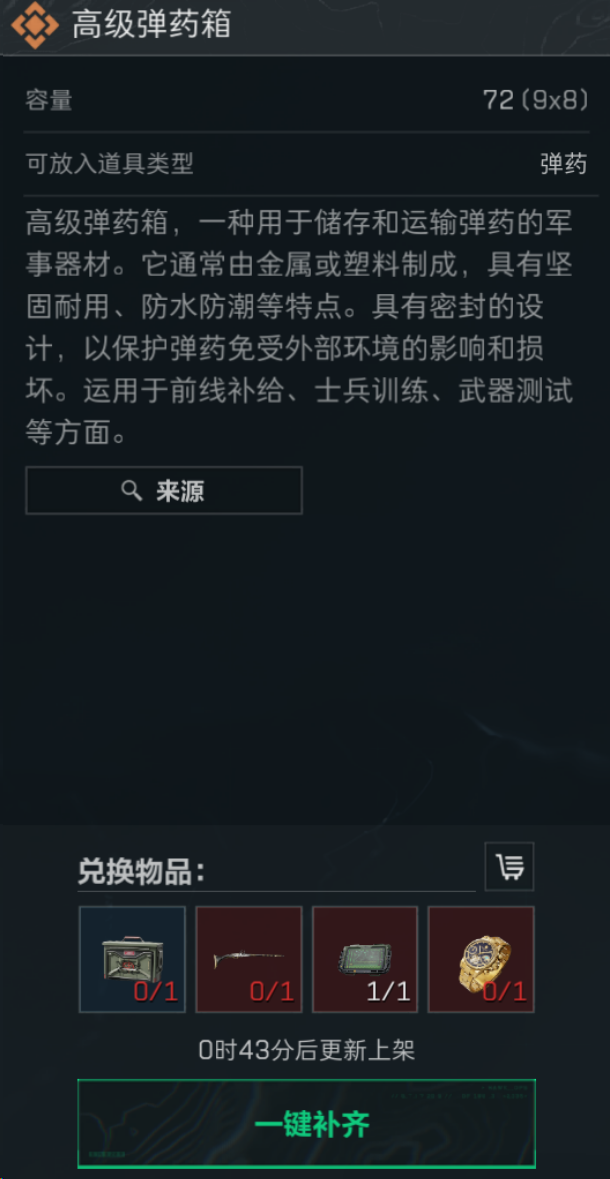 1751182543502.jpg