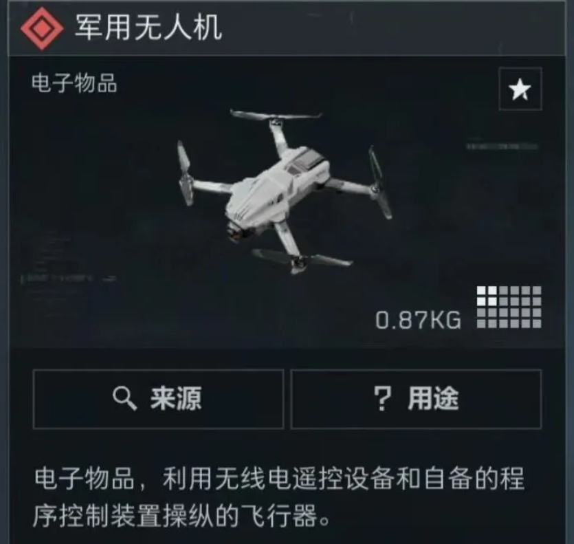1751381671364.png