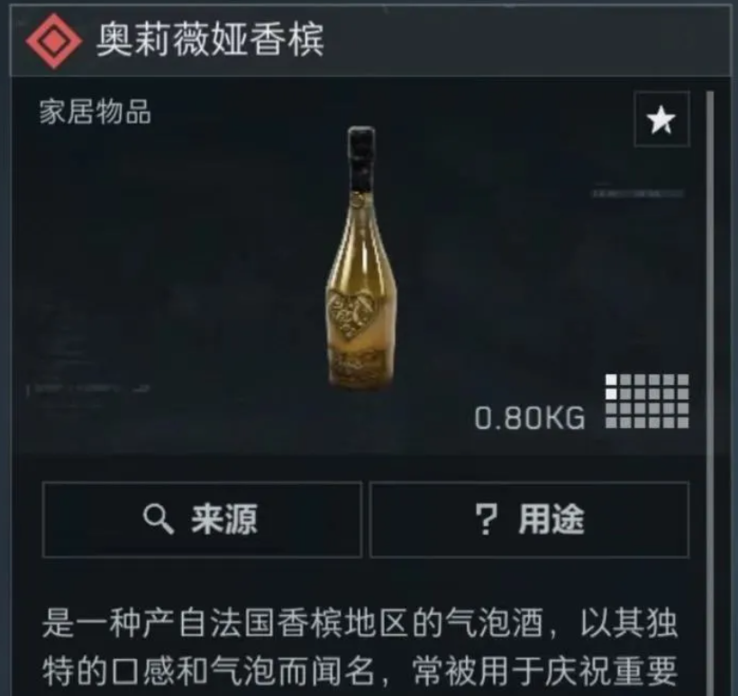 1751381704798.jpg