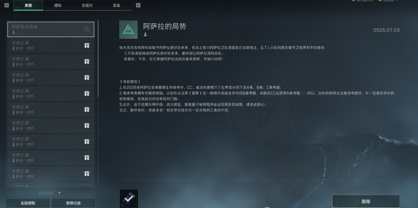 1751643565342893.png