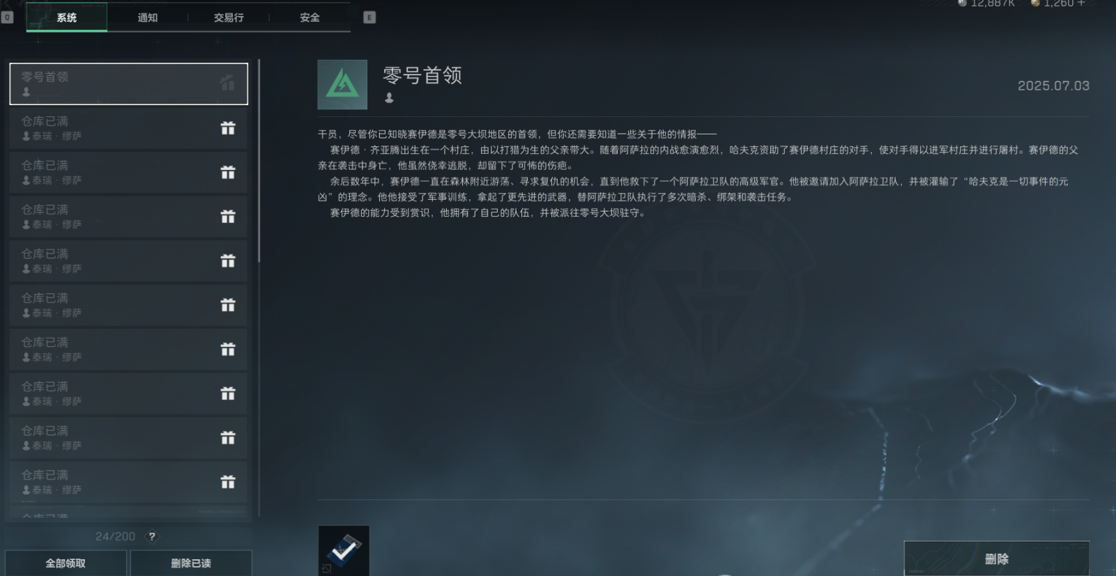1751643573397175.png