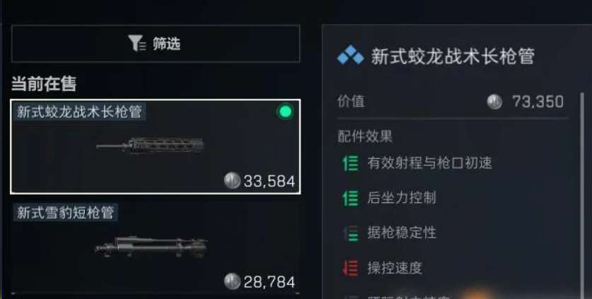 1751645230374.jpg