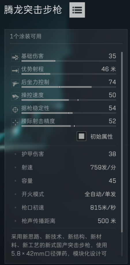 1751647333888.png