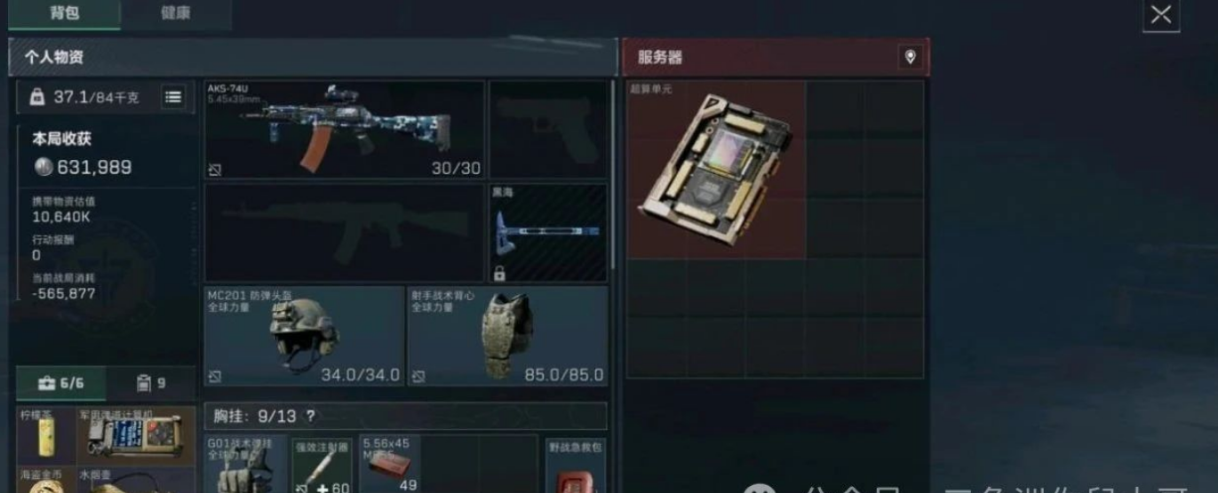 1751796508831.png