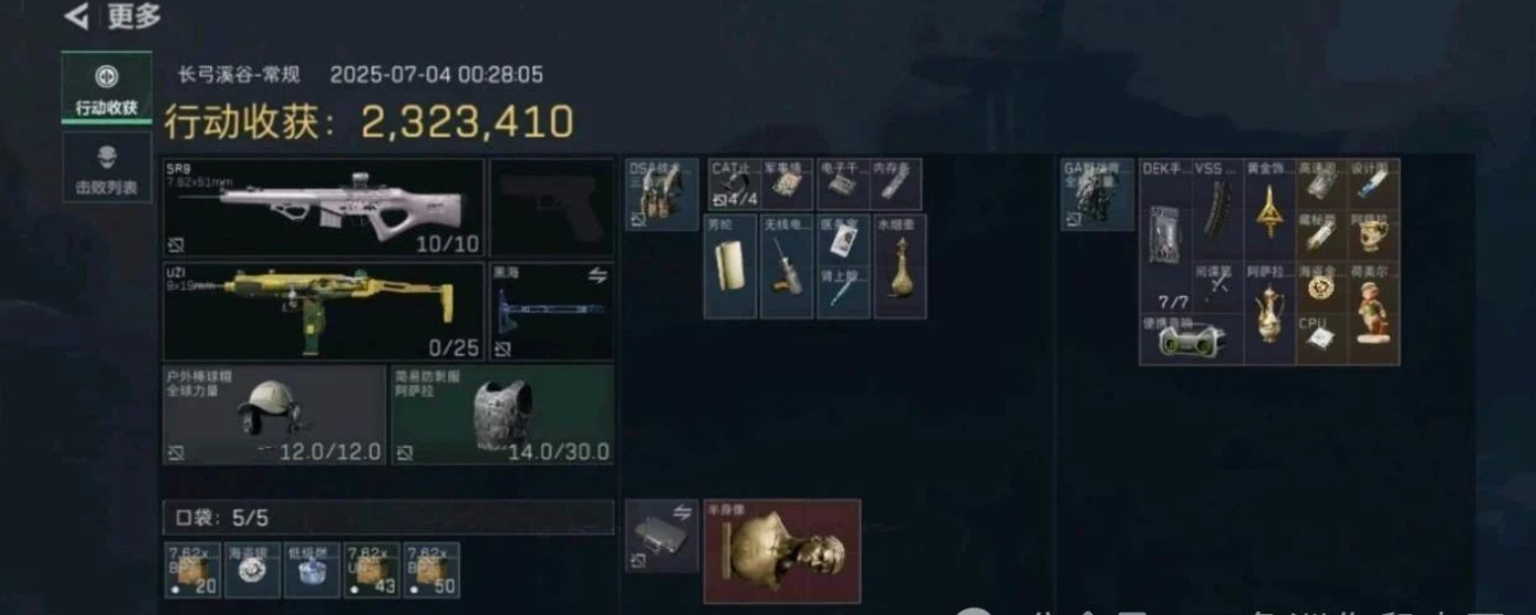 1751796521148.png