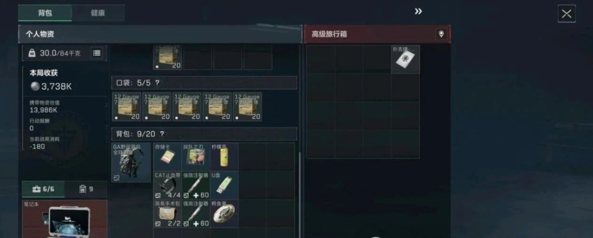 1751796553549.png