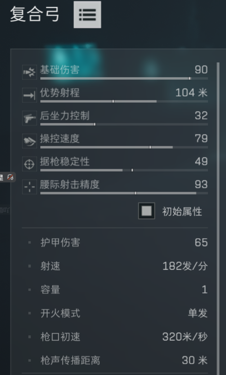 1751894054829.png