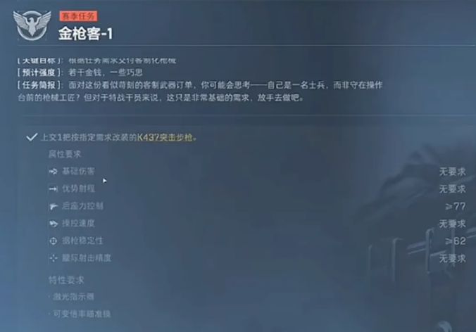 1751956788425.png