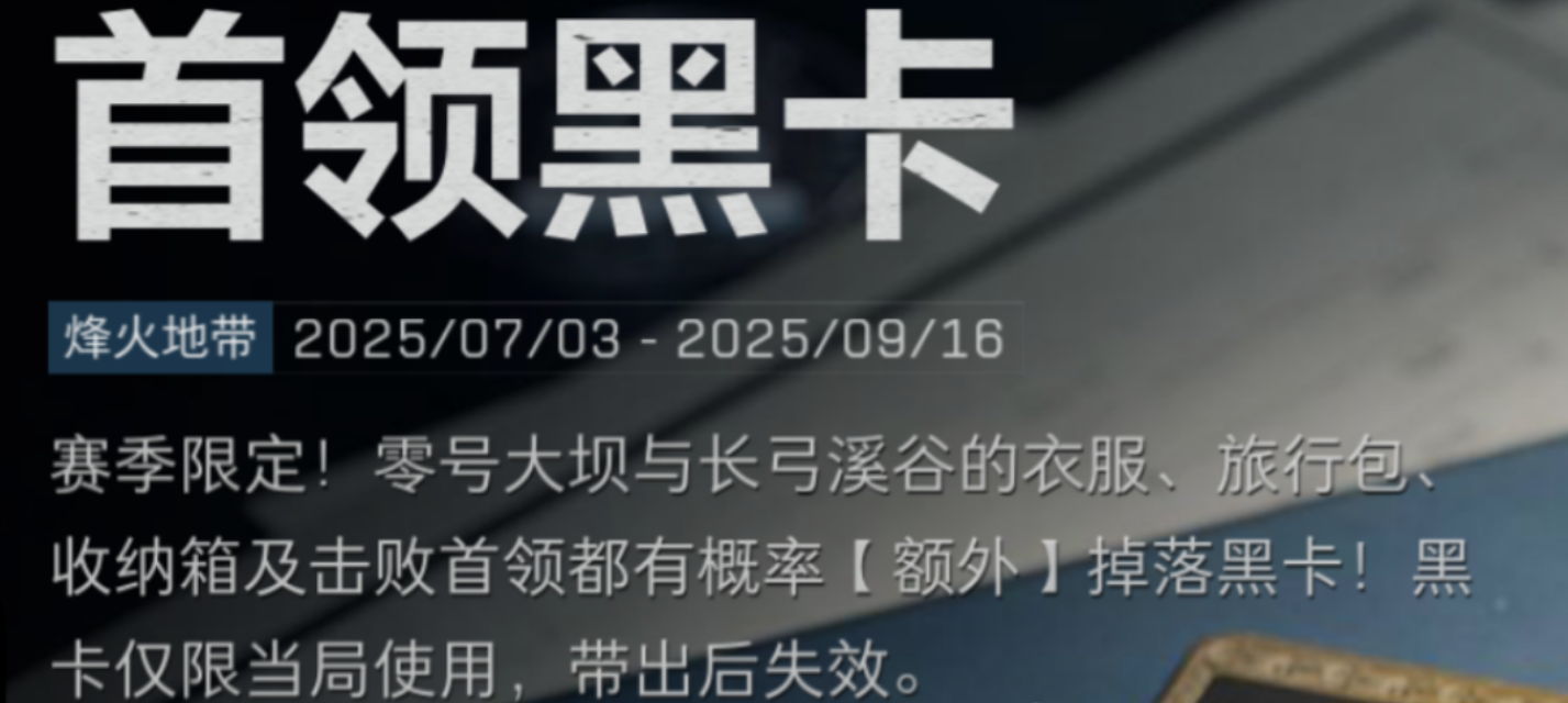 1751957507629.png
