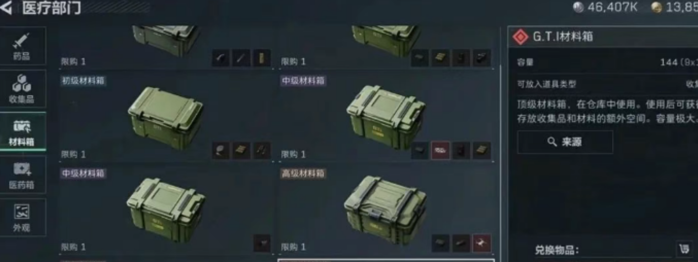 1752069681631.png