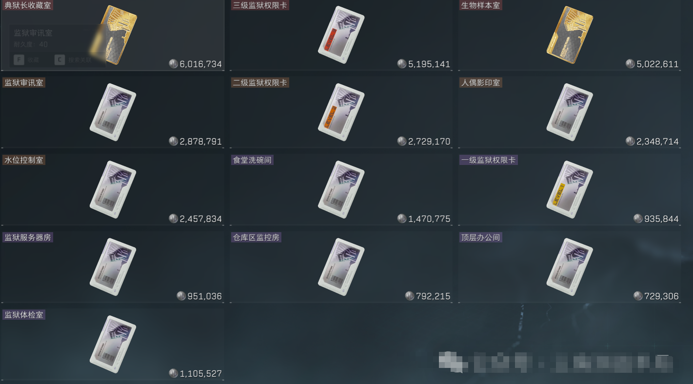 1752249506449.png