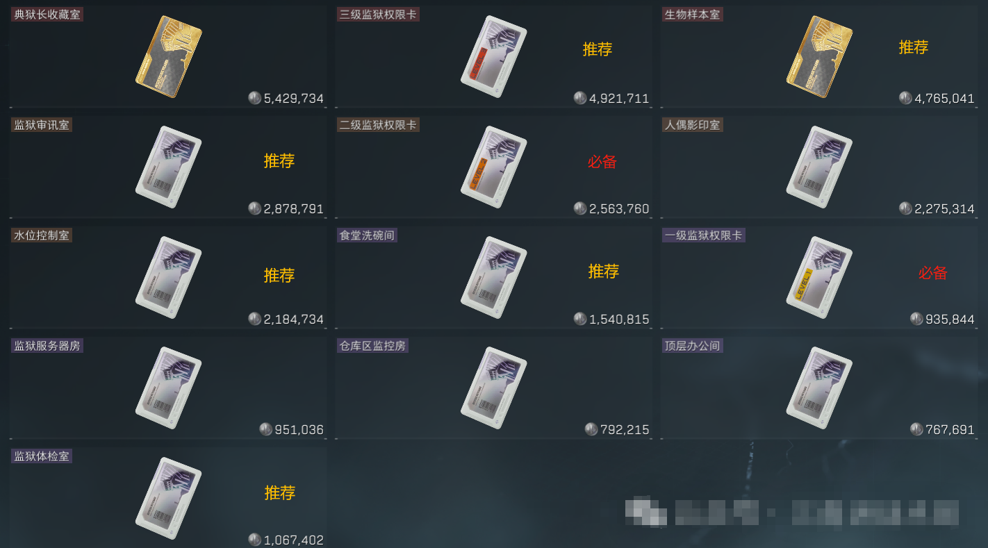 1752249587024.png
