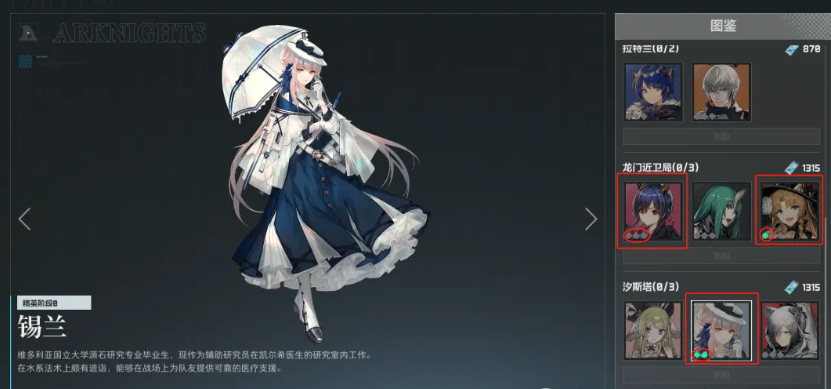 1752508893086.png