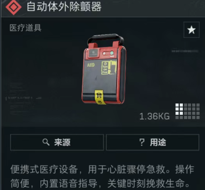 1753259609776.png