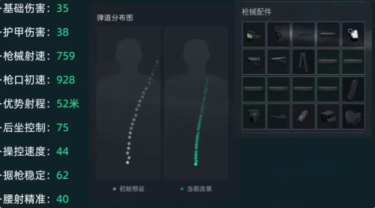 微信截图_20250806211027.png