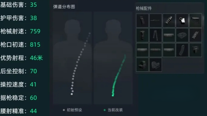 微信截图_20250806211342.png